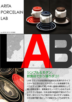 lab081003.jpg